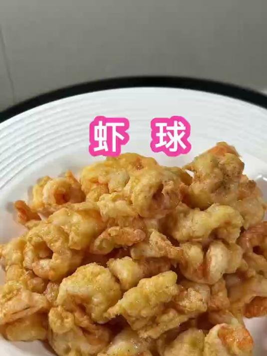 学会这道蜂蜜芥末虾球,年夜饭所有人都叫你大厨
