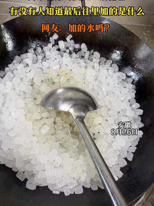 男子备菜时要熬一锅糖色,有没有人知道最后往里加的是什么