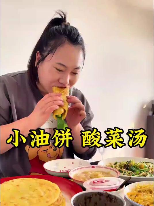这焦黄的小油饼配上爽口的酸菜汤，你就吃去吧嘎嘎香#吃了还想吃##家常美食#