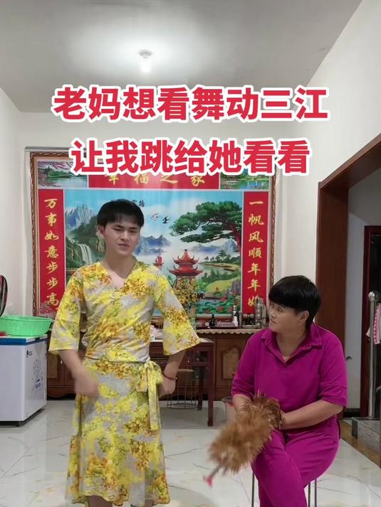 还好没跳错,要不然鸡毛掸子就打屁股上了