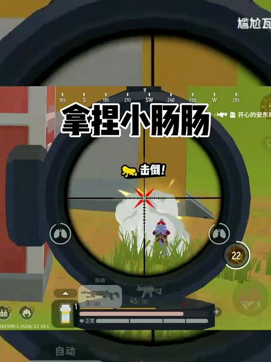 香肠派对 是不是以为鸡汤来了