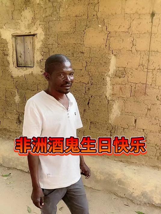 酒鬼过52岁的生日了,就是这么一份简单的蛋糕,但是他们很幸福