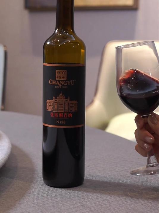 张裕解百纳:国产红酒的优雅使者,传递酒韵华章