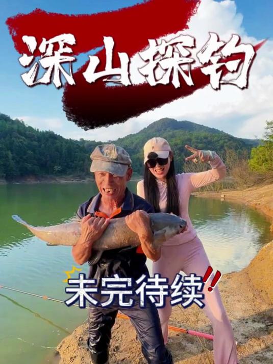 带大爷徒步三小时探钓神秘水库,鱼情究竟如何?