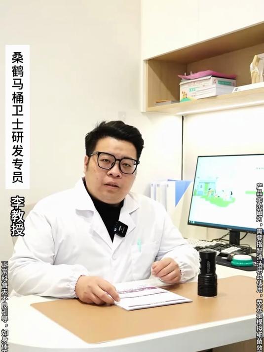 马桶消毒真的很重要，不然各种细菌滋生简直太可怕了