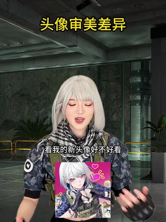有你们爱用的头像吗？#三角洲行动