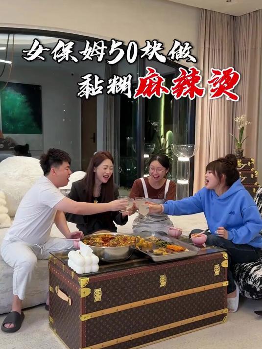 今天关关用50块钱做出的麻辣烫