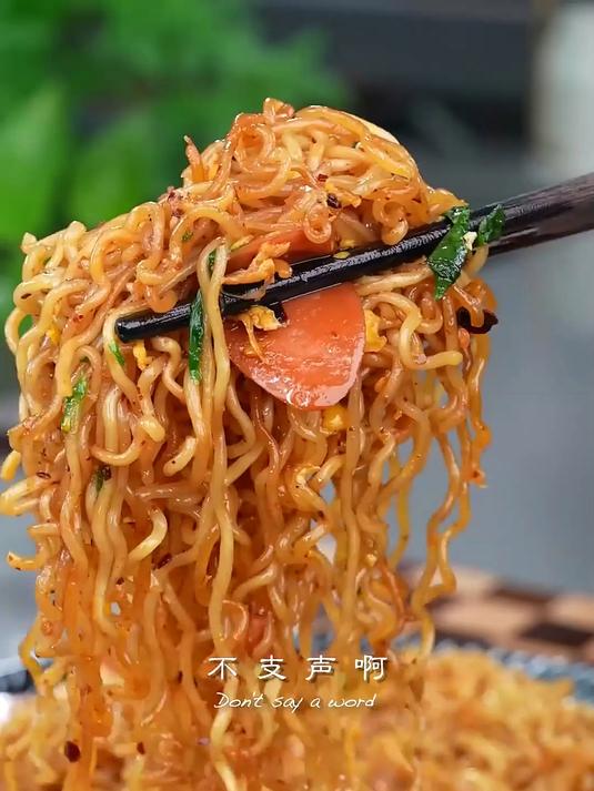 吃了这么多年的方便面，今天这个面真的是一绝，方便劲道料还足