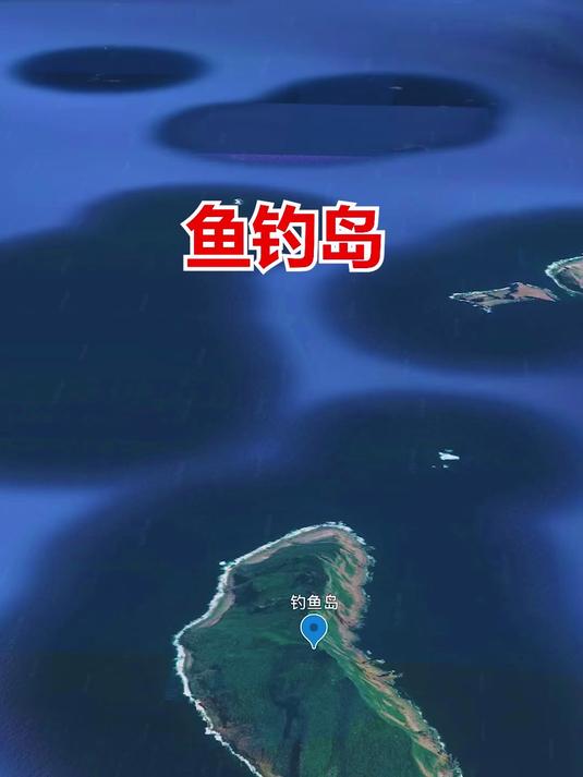 通过地图看钓鱼岛