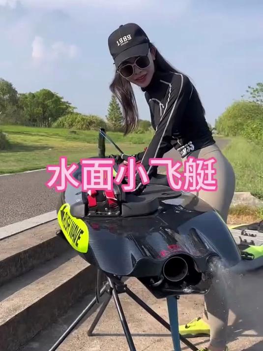 这种小飞艇你见过吗