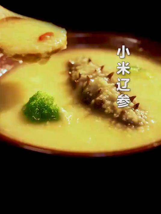 自从爱上这个小米辽参,身体变棒了,踢球也越来越好了!