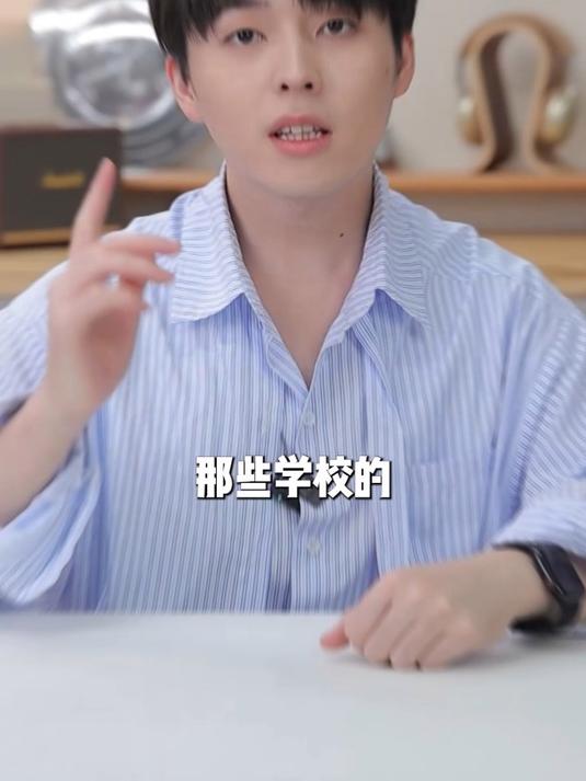 上学是这样的,习惯就好了