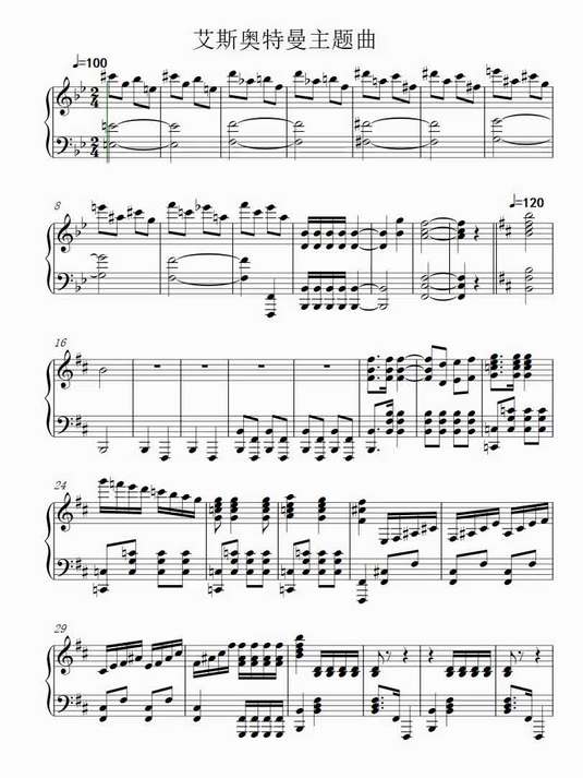 艾斯奥特曼主题曲 2页 降B钢琴谱简谱五线谱