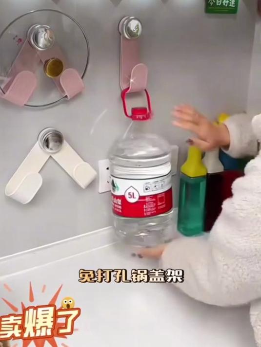 强力粘胶式置物架厨房墙上免打孔壁挂锅盖支架锅盖架托菜板砧板架