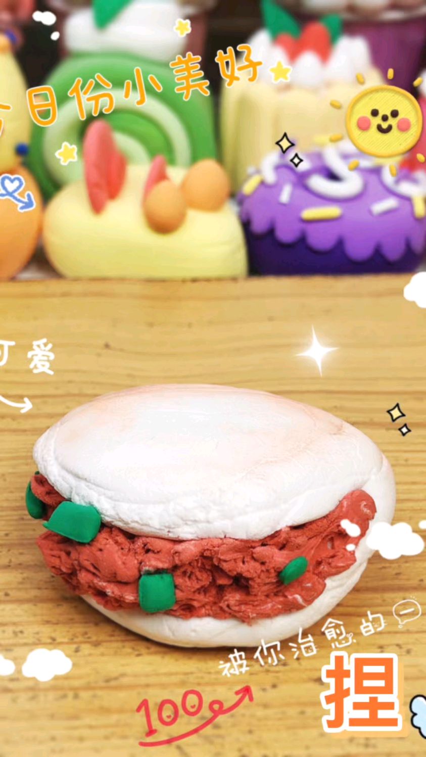 国庆节用粘土打卡各地美食,陕西肉夹馍