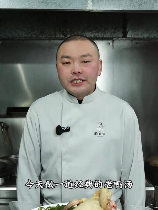 这个天就适合喝酸萝卜老鸭汤 ，酸爽开胃，汤鲜味美