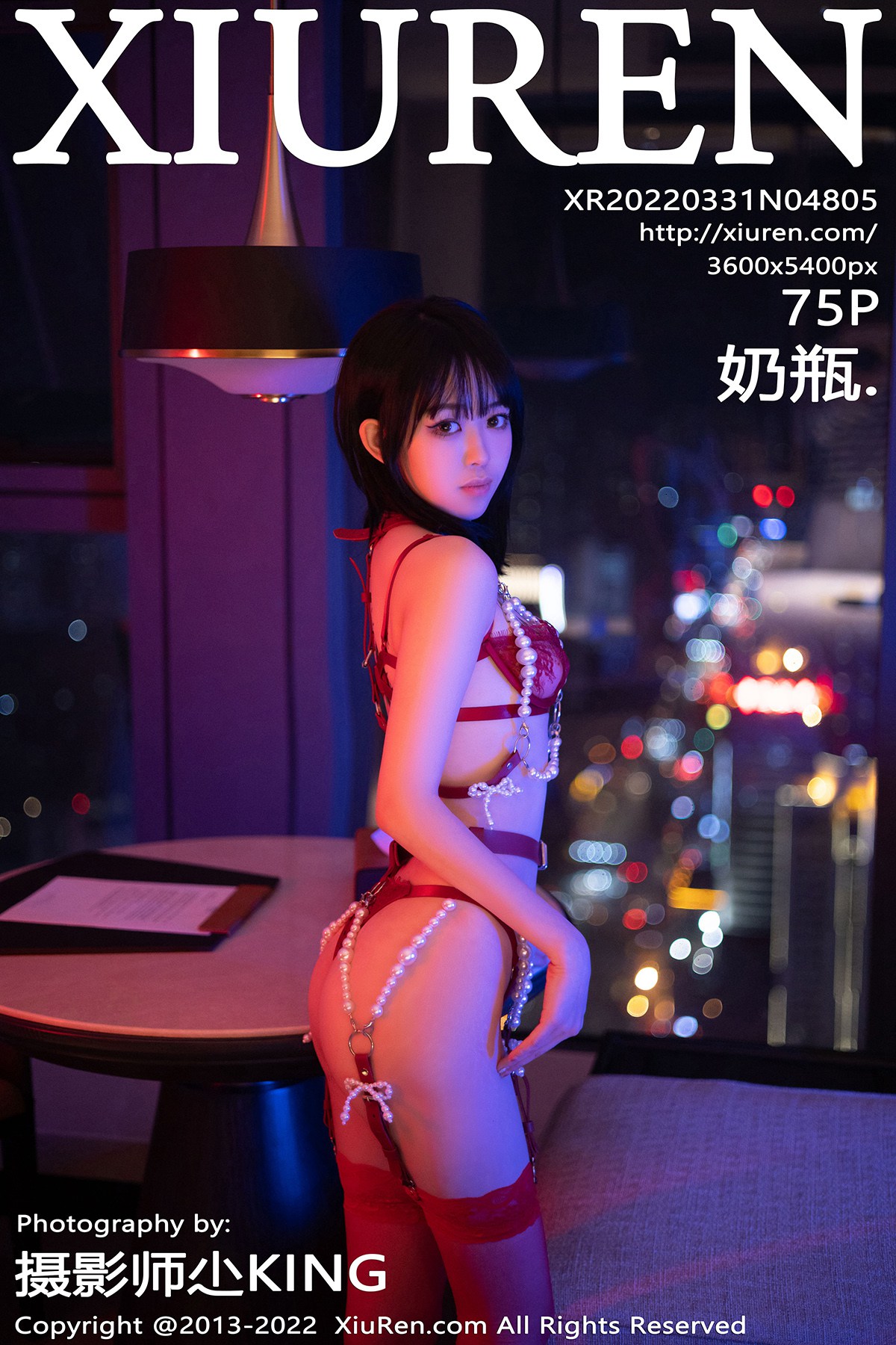 [XIUREN秀人网] 2022.03.31 NO.4805 奶瓶.[75+1P730M]-六色网