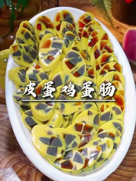 过年在家灌点皮冻蔬菜肠吧!像山水画一样漂亮