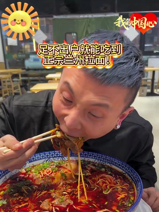 速食党狂喜!兰州拉面方便面实拍:汤鲜面劲超还原
