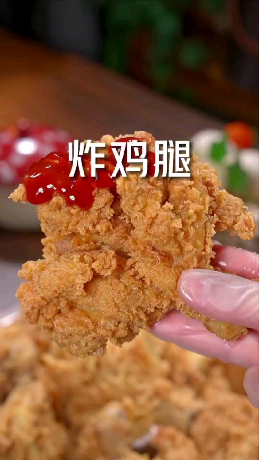 炸鸡腿的家常做法