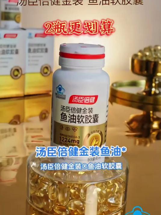 鱼油真的不要乱吃！浓度越高杂质越低品质才放心