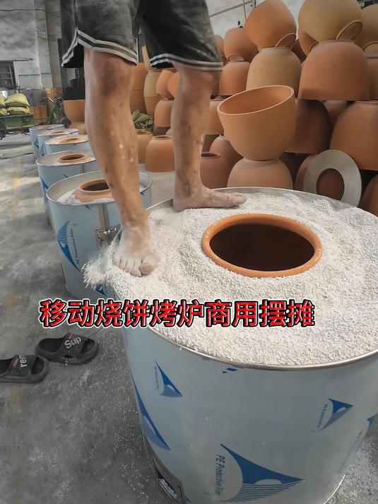 移动烧饼烤炉商用摆摊