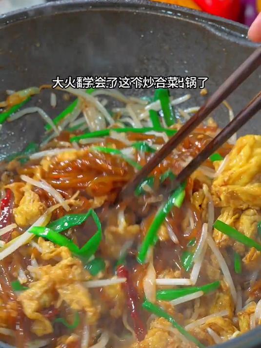 炒合菜真的是简单又好吃的家常菜