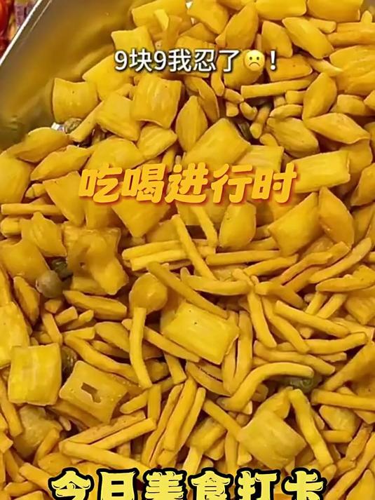 爱尚咪咪虾条虾味年货薯条蟹味粒小包装吃货小零食休闲食