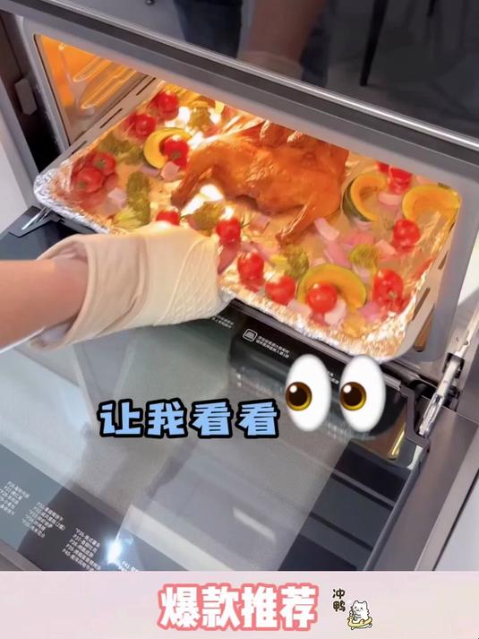 方太蒸烤箱一体机EP1家用嵌入式 智能蒸烤炖脱脂炸多合一55L