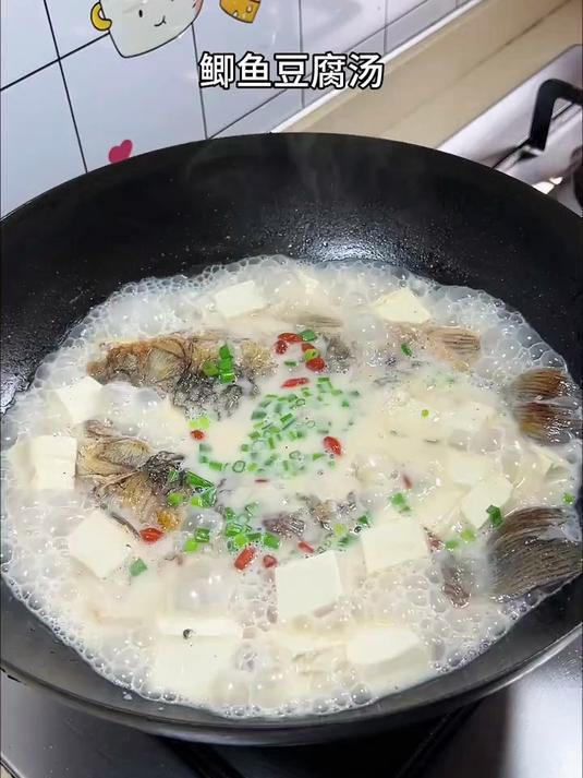今天给家人做了好喝鲫鱼豆腐汤，汤汁味美