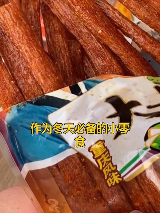 宇仔大长今辣条!麻辣鲜香有嚼劲,还是儿时校门口的味道