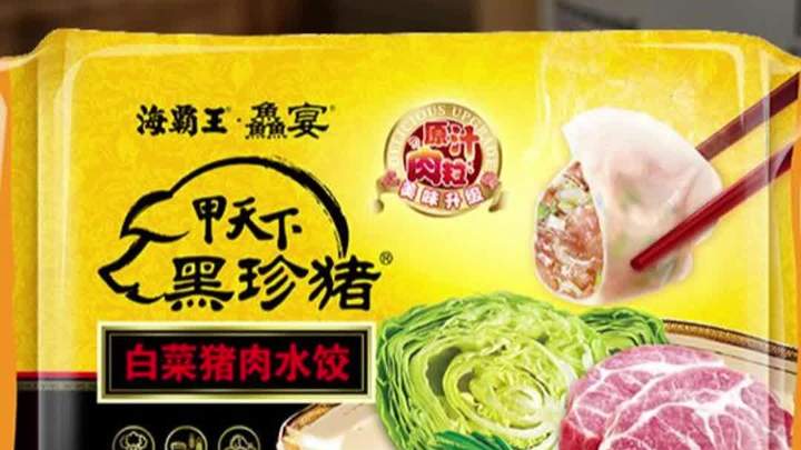 海霸王猪肉水饺能吃吗?保质期、存储与食用指南