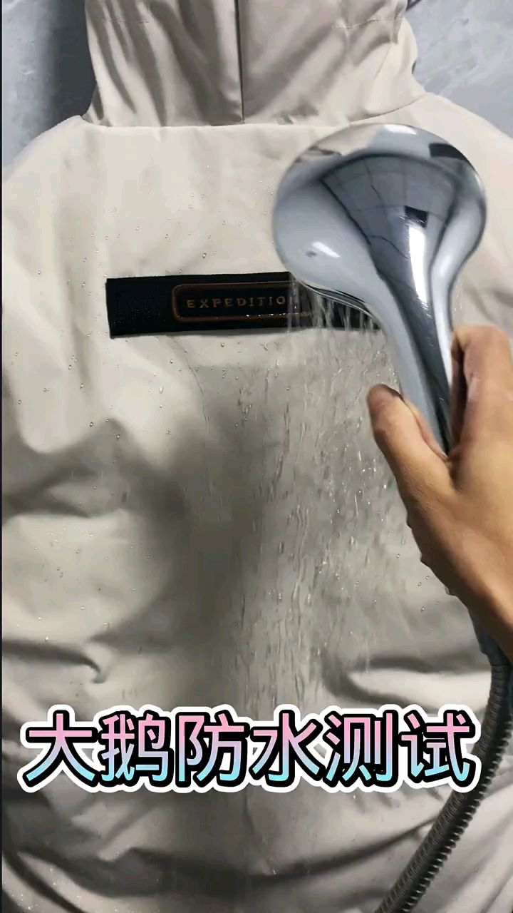 大鹅的真实防水效果