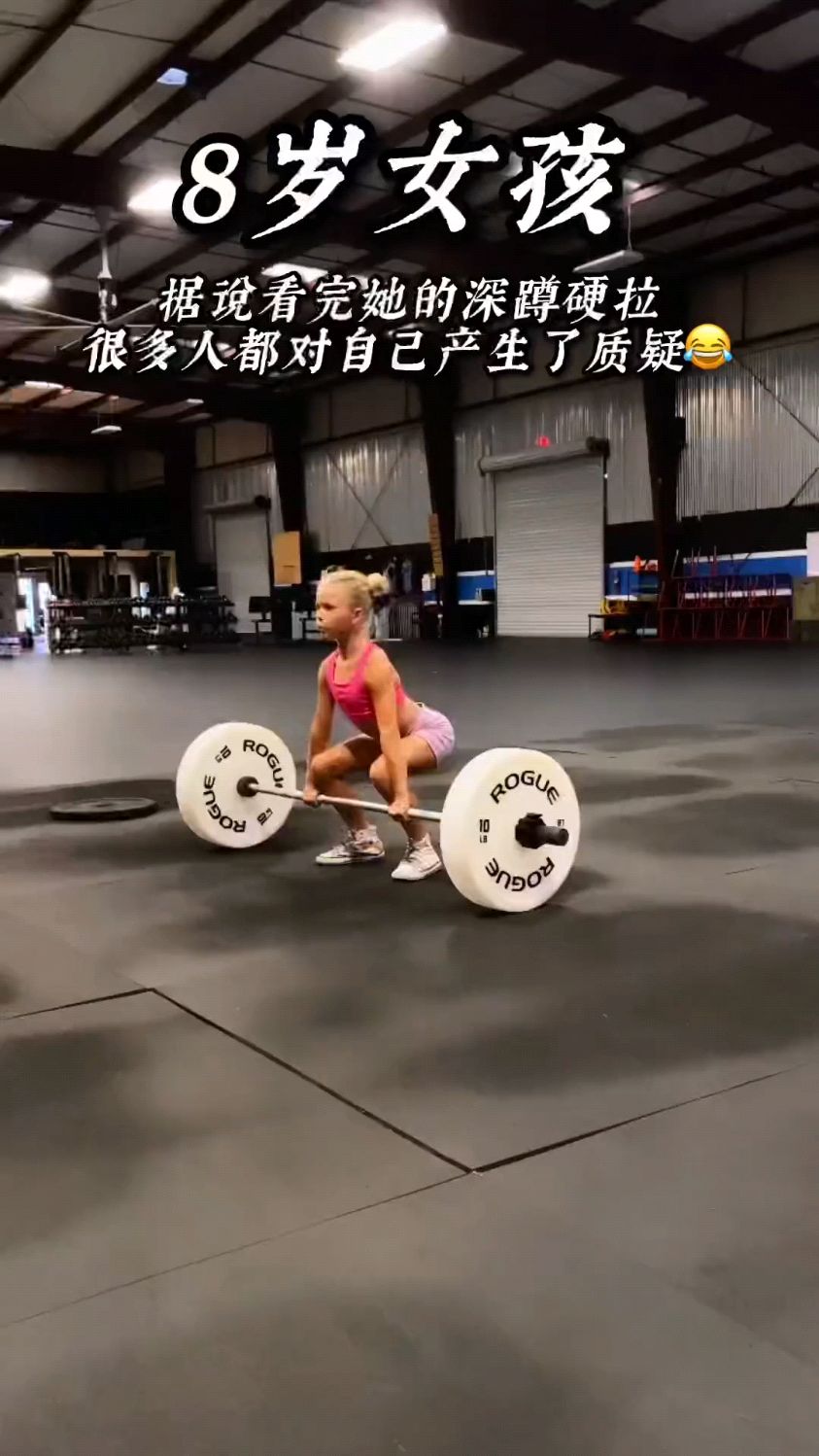 看完这个8岁女孩的深蹲和硬拉,很多人都对自己产生了质疑