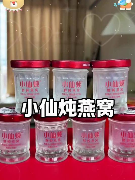 拒绝罐头燕窝！鲜炖现发的差别有多大？试过才知道什么是 “鲜”