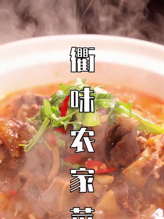 衢味农家菜衢州好吃不贵经济实惠,环境优美的店,还得来这里!