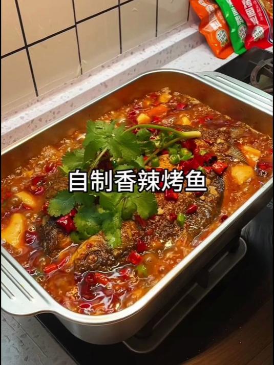 厚味小巷万州烤鱼料!200g 三种口味,纸包鱼酱鲜香十足