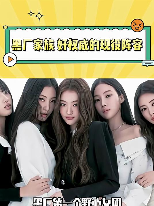 比YG还要YG的黑厂家族,全员都是自律事业人