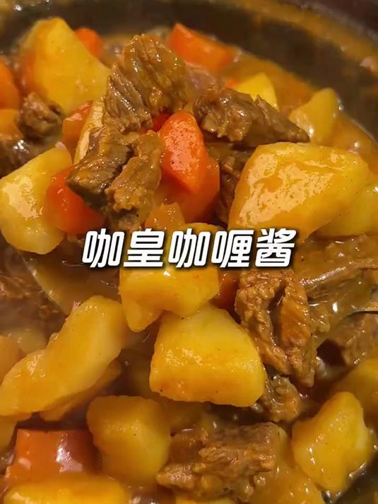 热量减半,快乐翻倍!400大卡吃撑的低卡咖喱饭!逆天啦!