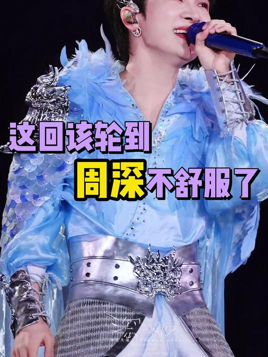 原来电影大鱼海棠主题曲一开始不是周深演唱