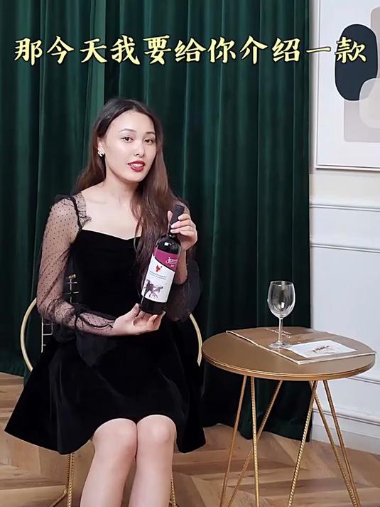 给大家介绍一款女士微醺半甜红葡萄酒
