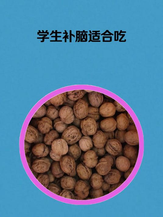 学生补脑适合吃