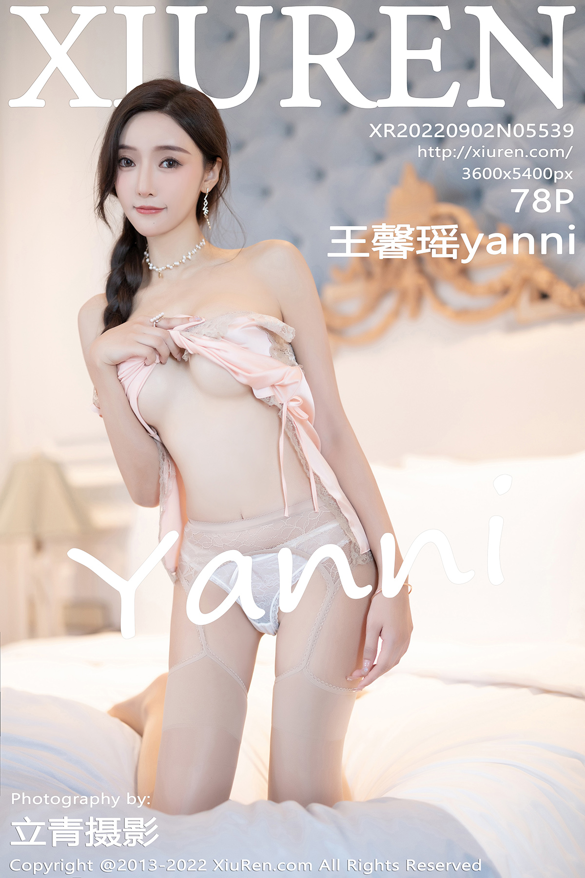 【XiuRen秀人網】2022.09.02 Vol.5539 王馨瑤yanni【78P】-六色网