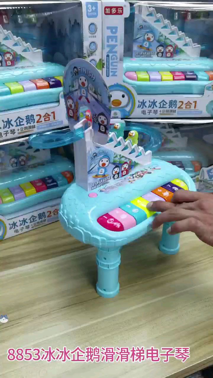 企鹅爬楼梯电子琴