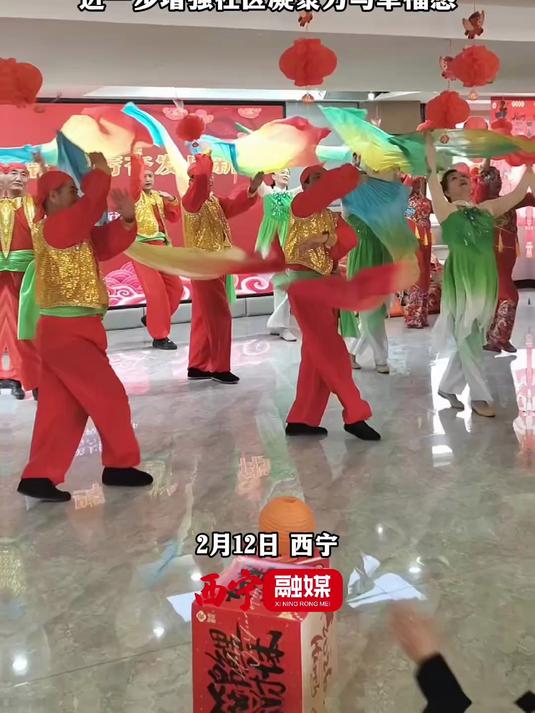 城西区西关大街街道办事处举办迎新春主题活动,进一步增强社区凝聚力与幸福感