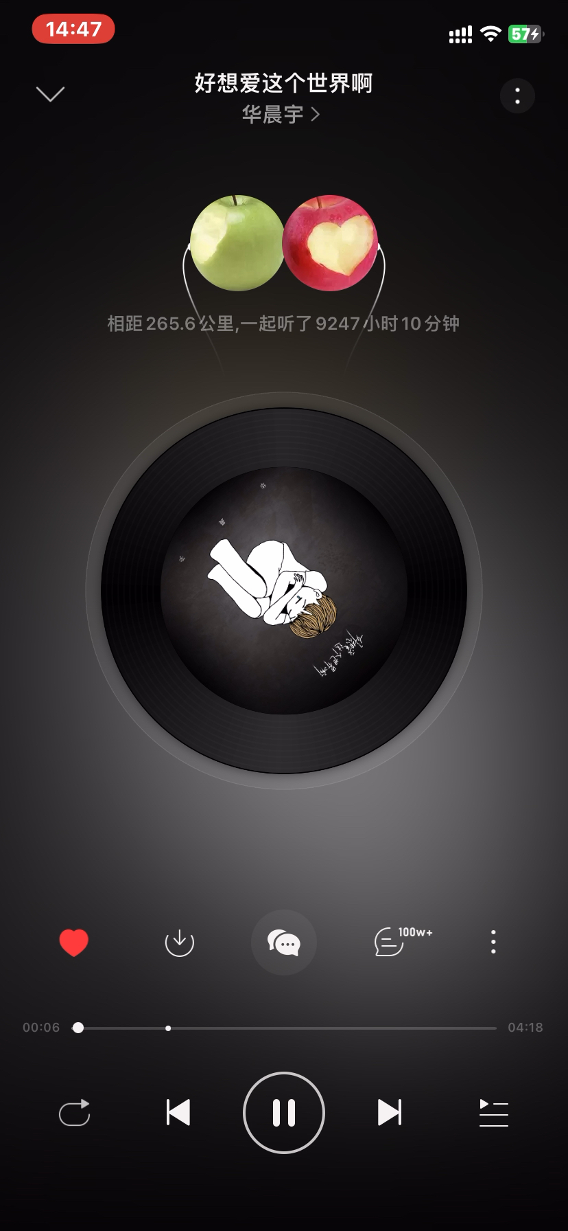 好想爱这个世界啊