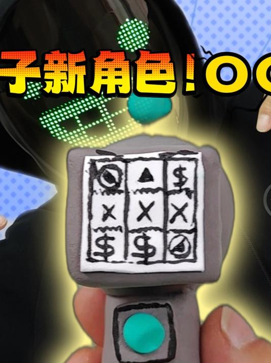 用粘土做了个新角色!OC 卡西!