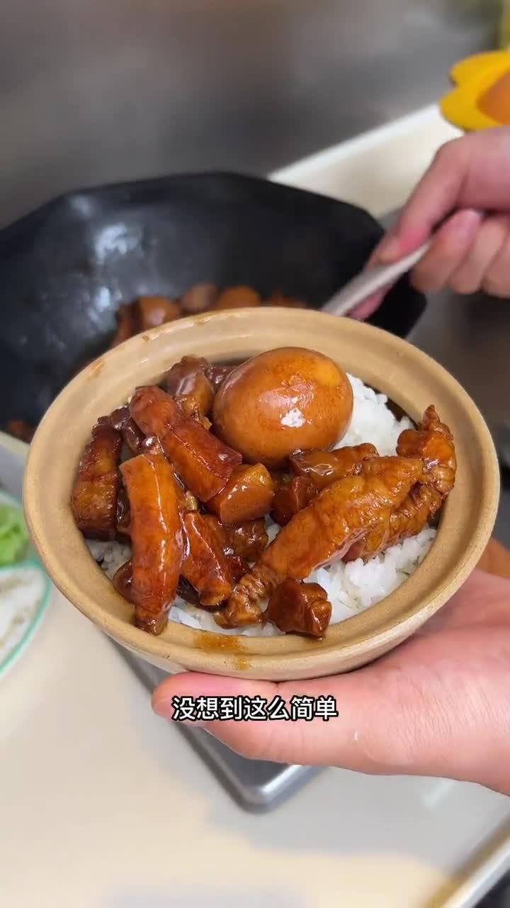 厨房小白都能轻松做的卤肉饭,汤汁拌饭都能吃两大碗