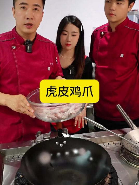在家做虎皮鸡爪不起虎皮不入味的，视频点赞保存好