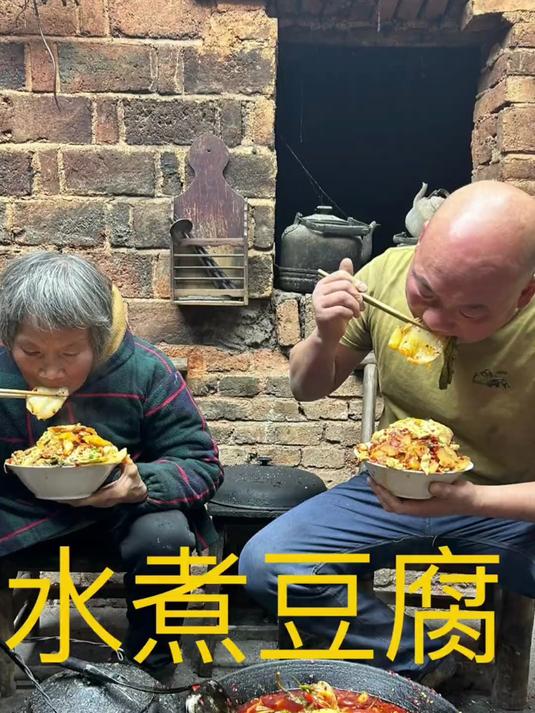 家人们,今天给老妈安排个豆腐炒木耳